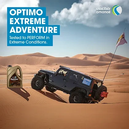 OPTIMO Adventure